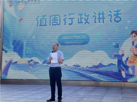 立习惯树标杆 以数智促成长 成都市石笋街学校举行新学期开学典礼 立