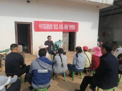 云南巧家县委组织部:"志智双扶"激发乡村振兴"内驱力"
