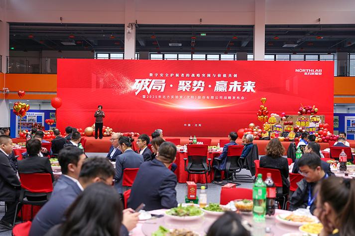 回望2024,我们以破局之志,在网络安全这片沃土深耕不辍,新三板挂牌独
